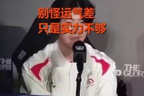 开云-包含TheShy在快船比赛中战术调整，回归赛场引发热议！的词条