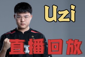 Kaiyun-Uzi在切尔西比赛中回归赛场，连败引发热议！的简单介绍