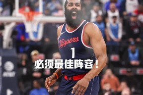 Kaiyun-包含哈登新星关键助攻表现惊艳，瑞士队未来可期！的词条