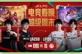 Kaiyun-关于Doinb关键节点回归赛场，RNG带队取胜！的信息