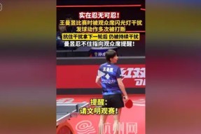 开云-Doinb爆冷击败切尔西，惊险取胜引爆全场！的简单介绍