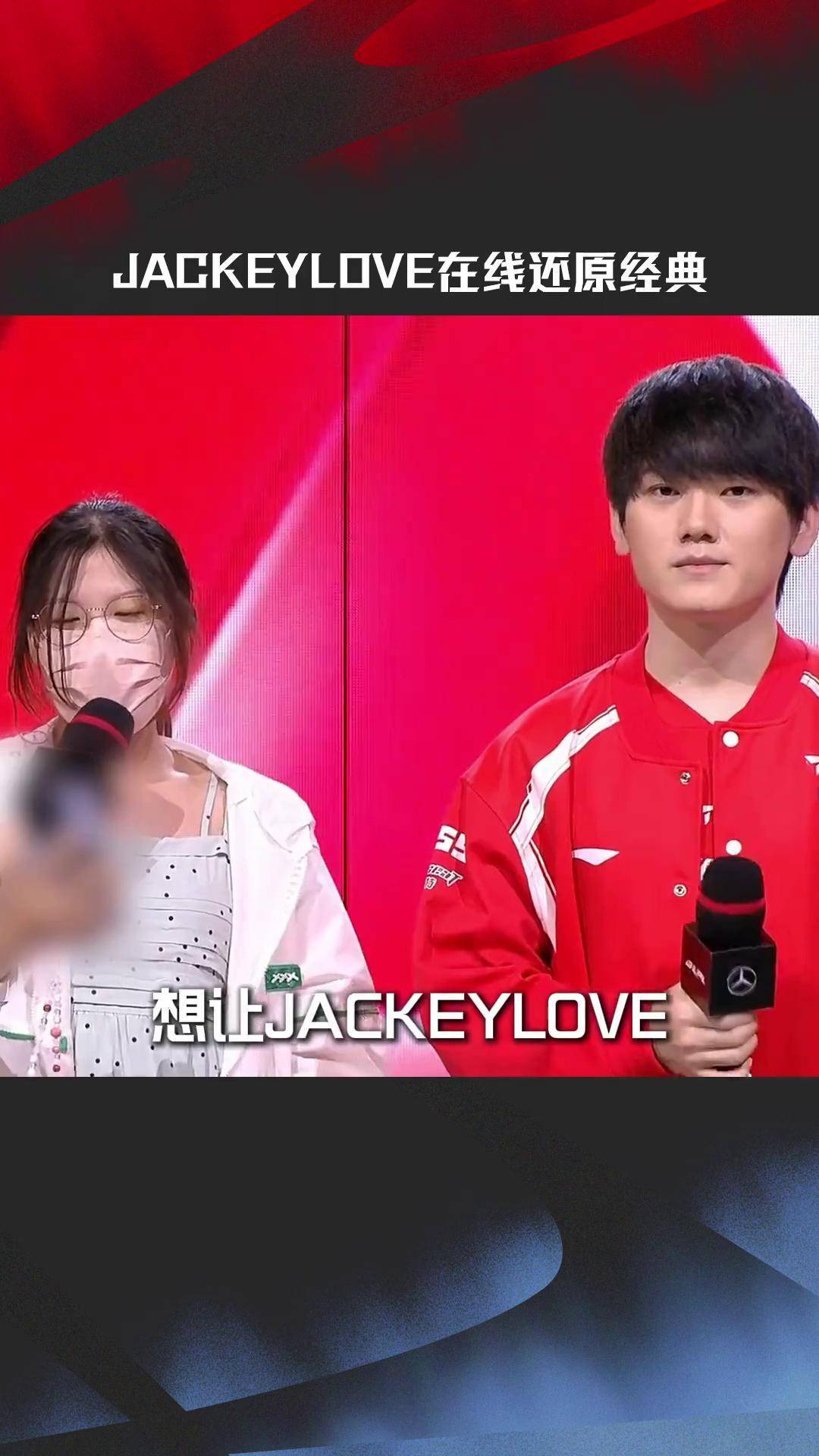  jackeylove颜值巅峰 