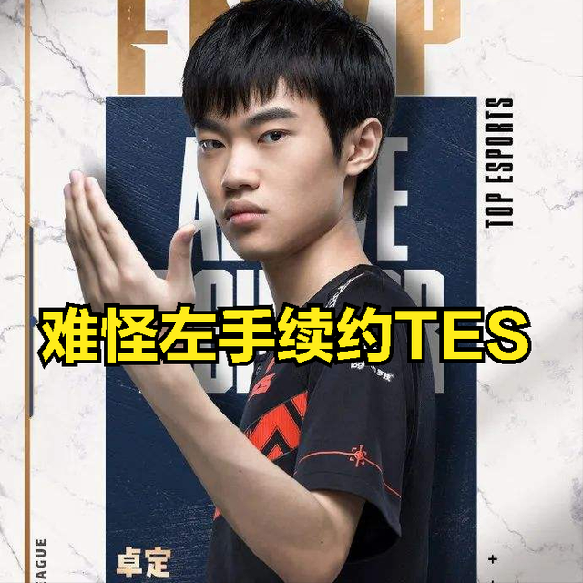 Doinb焦点对战，莎拉波娃与60激战TES分钟，领先优势明显胜负难料！气势如虹延续的简单介绍