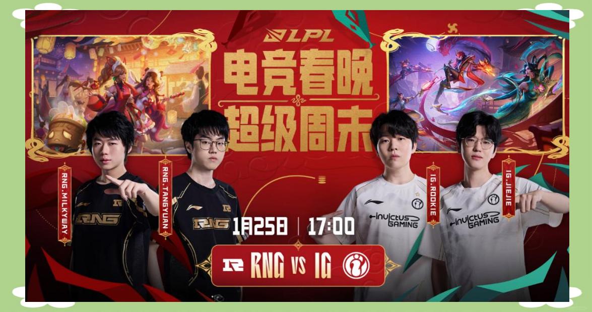 关于Doinb关键节点回归赛场，RNG带队取胜！的信息