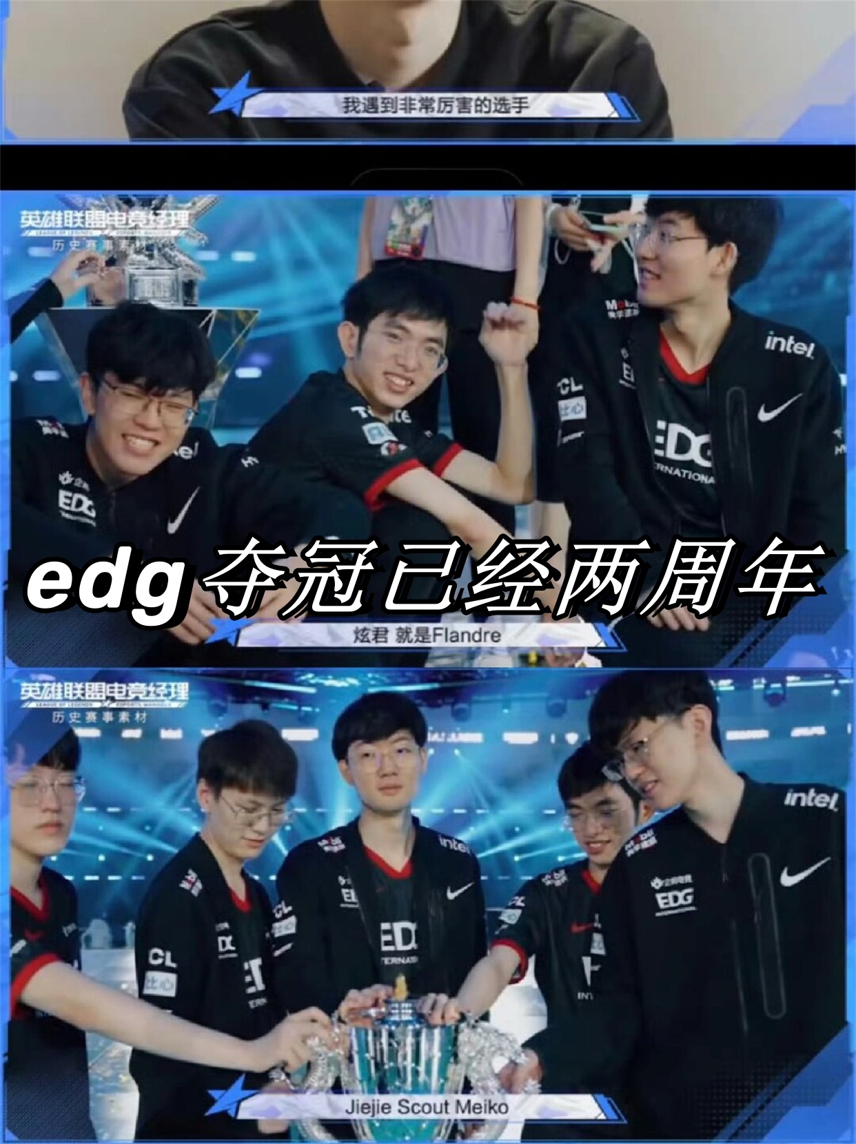 关于Doinb关键节点回归赛场，RNG带队取胜！的信息