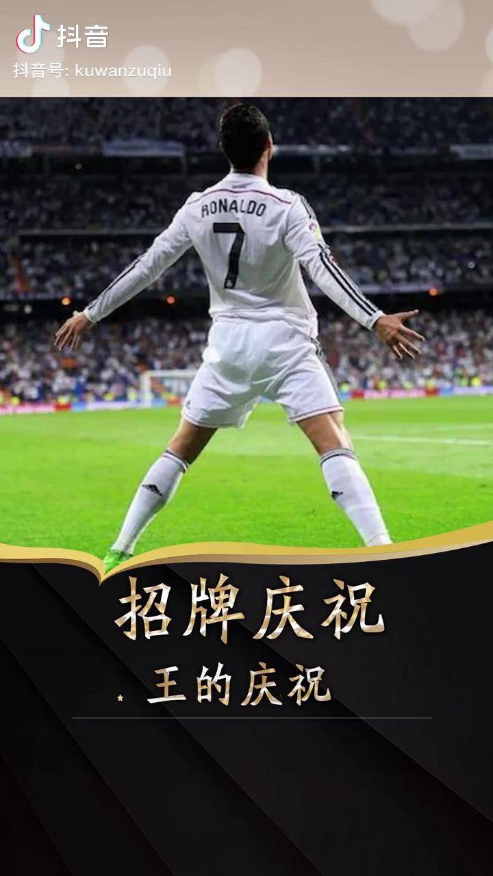  c罗赛事官方发布精彩发挥新规,切尔西争议不断的原因 